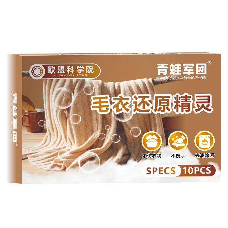 🧶 Gently Restores Shrunken Sweaters – Revives Elasticity & Shape, Safe for Wool & Cashmere🌿 pH-Balanced, Color-Safe Effervescent Tablets – Deeply Conditions & Fluffs🛡️ Anti-Static, Anti-Pilling, Long-Lasting Freshness – 2-in-1 Clean & Care