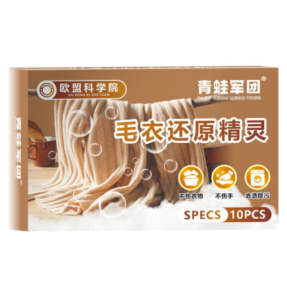 🧶 Gently Restores Shrunken Sweaters – Revives Elasticity & Shape, Safe for Wool & Cashmere🌿 pH-Balanced, Color-Safe Effervescent Tablets – Deeply Conditions & Fluffs🛡️ Anti-Static, Anti-Pilling, Long-Lasting Freshness – 2-in-1 Clean & Care