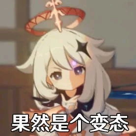 诶嘿嘿