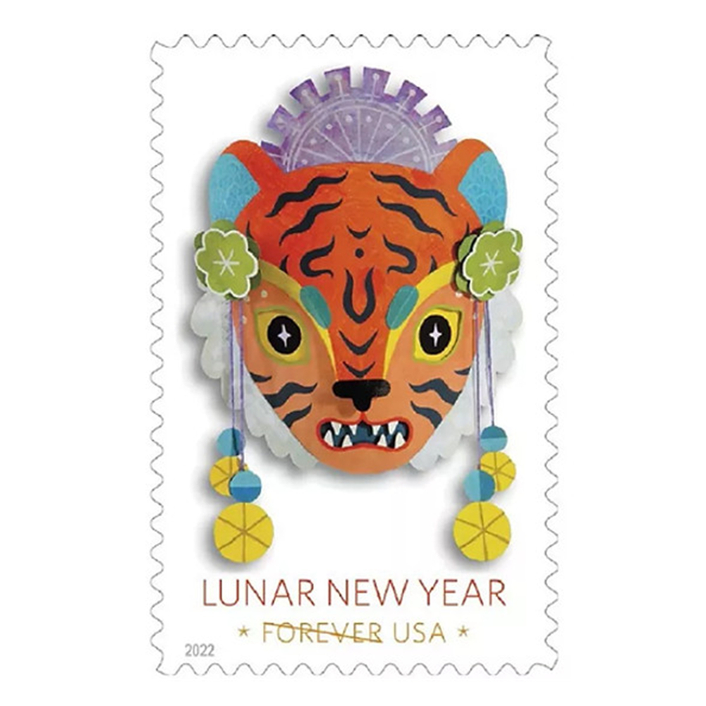2022 Lunar New Year：The Tiger Postage Stamps