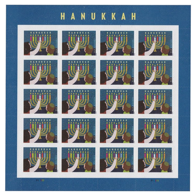 2020 Hanukkah Forever Postage Stamps