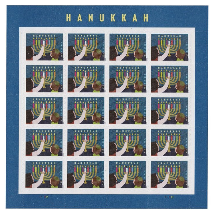 2020 Hanukkah Forever Postage Stamps