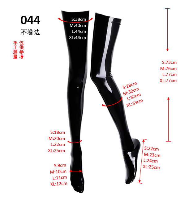 Latex Long Socks/ Stockings ( PL94-044 )