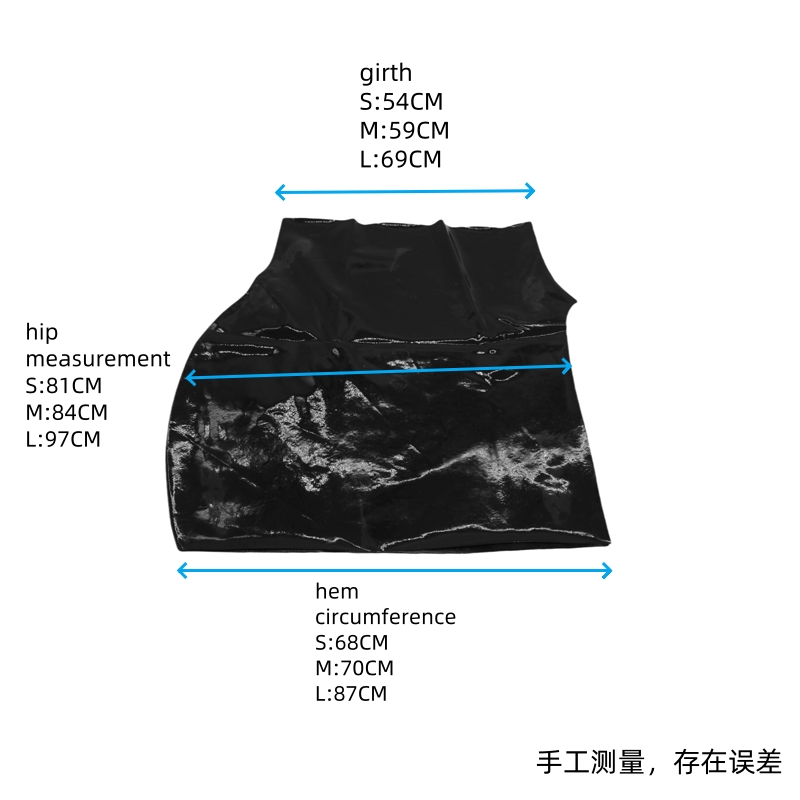 Latex Skirt (NO.9562)