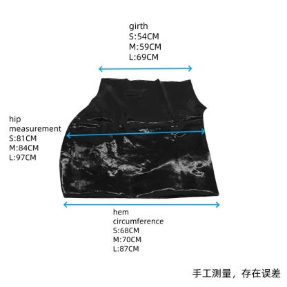 Latex Skirt (NO.9562)