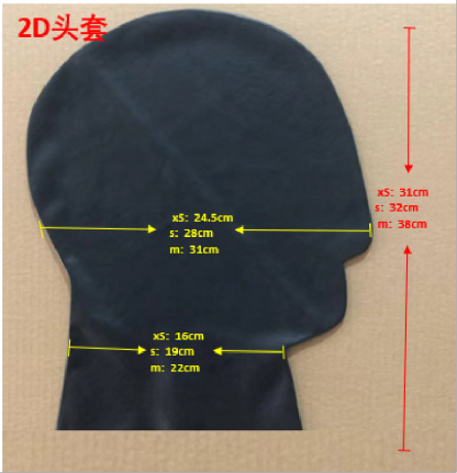 2D Latex Hood - no zipper, no eyes ( PL54-6019 )