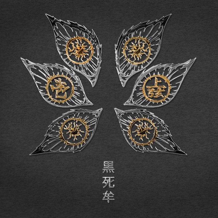 "KOKUSHIBO" HOODIE-LL Trendy Clothing Store