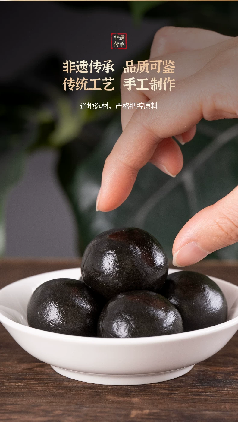 Wudang Mountain Ancient-Method Polygonatum & Black Sesame Pills