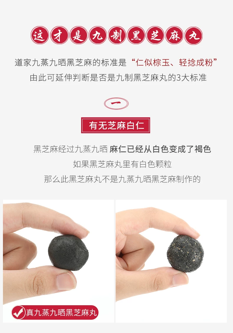 Traditional Nine-Step Processing of Black Sesame Balls