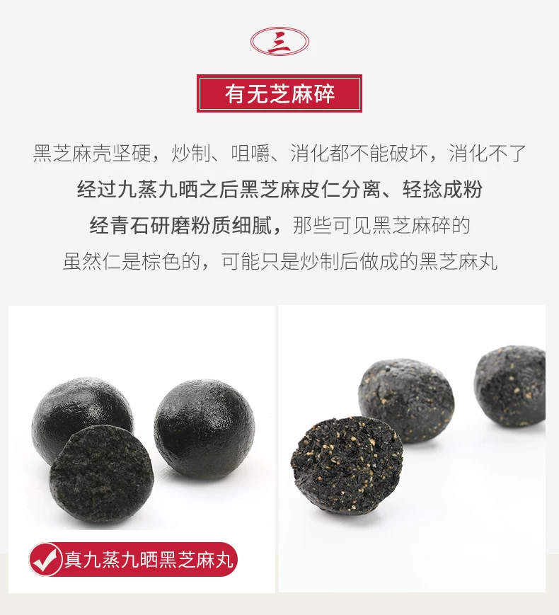 Traditional Nine-Step Processing of Black Sesame Balls