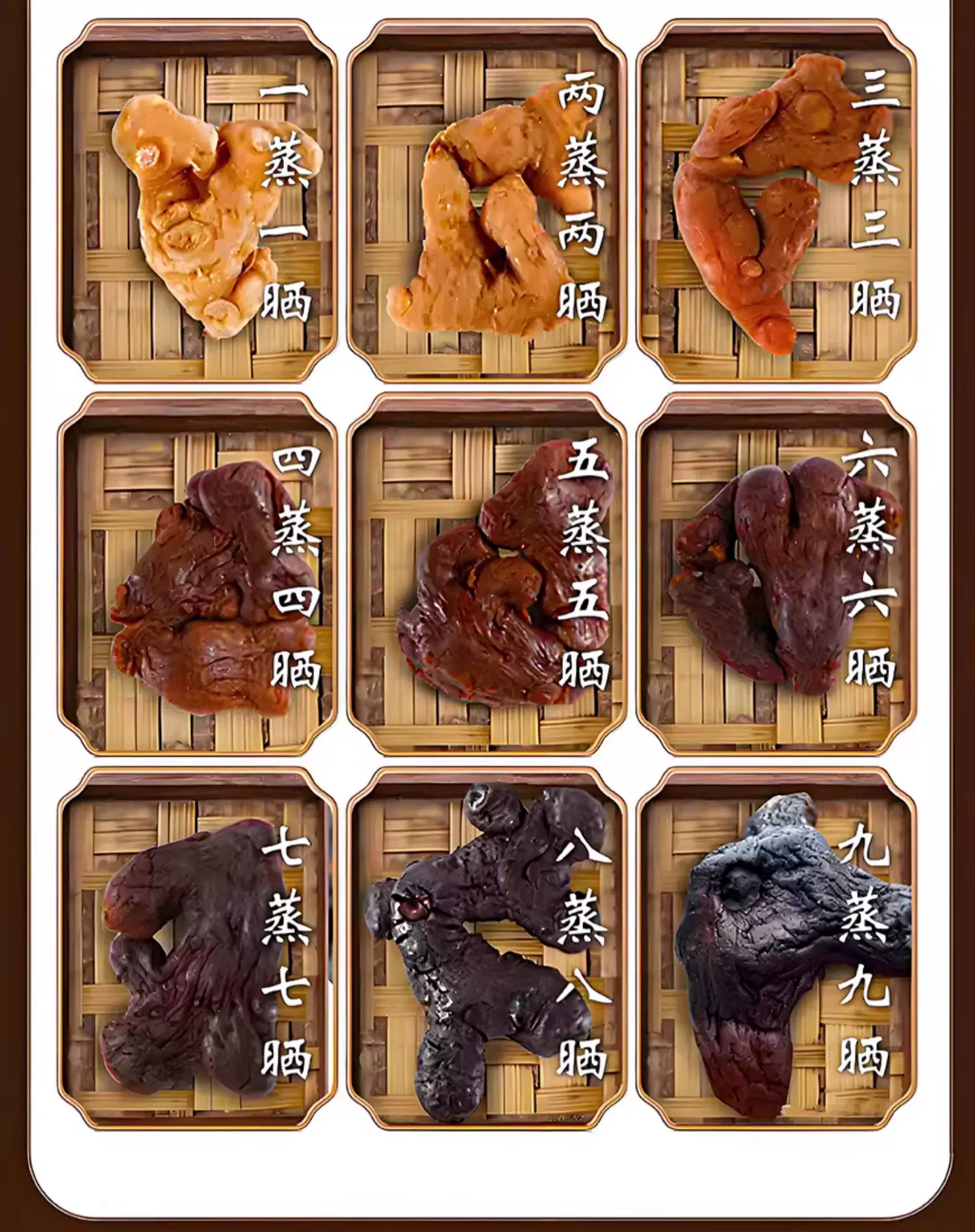 Nine-times processed Polygonatum