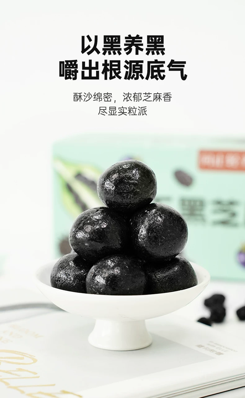 Traditional Nine-Step Processing of Black Sesame Balls