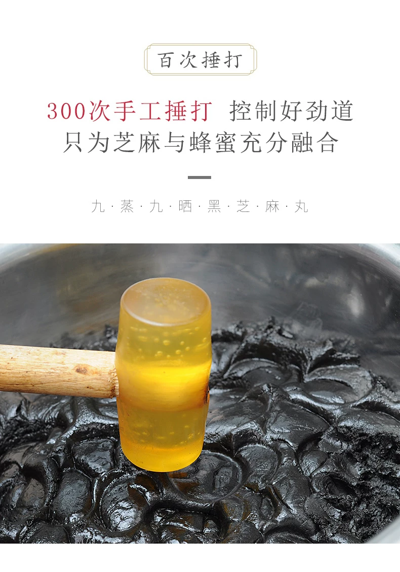 Traditional Nine-Step Processing of Black Sesame Balls