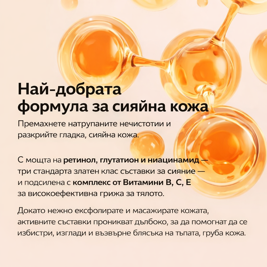 **【Официален Dr. Melaxin】** **Peel Shot спрей за грижа за кератина с коджикова киселина и куркума – 200 мл**