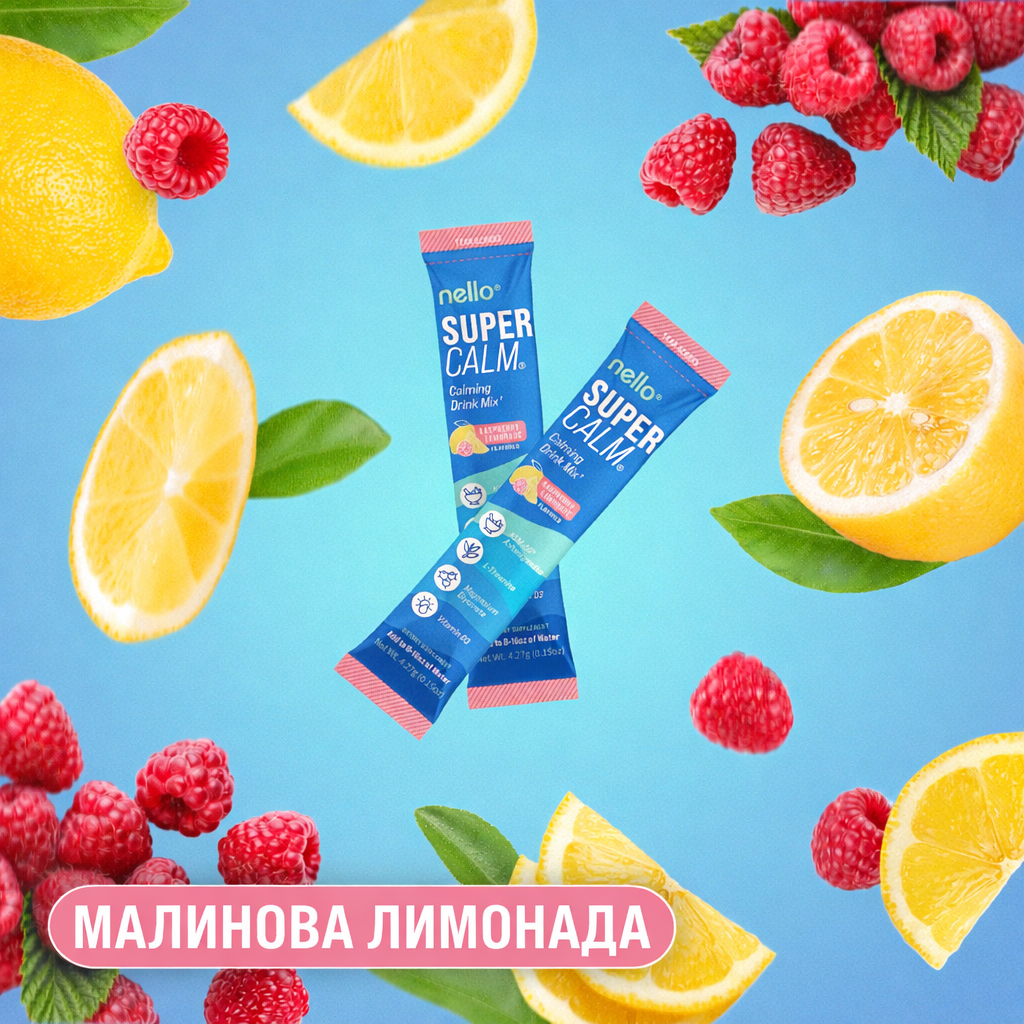 nello™ | Sip Your Stress Away: The Ultimate Daily Ritual for Total Calm