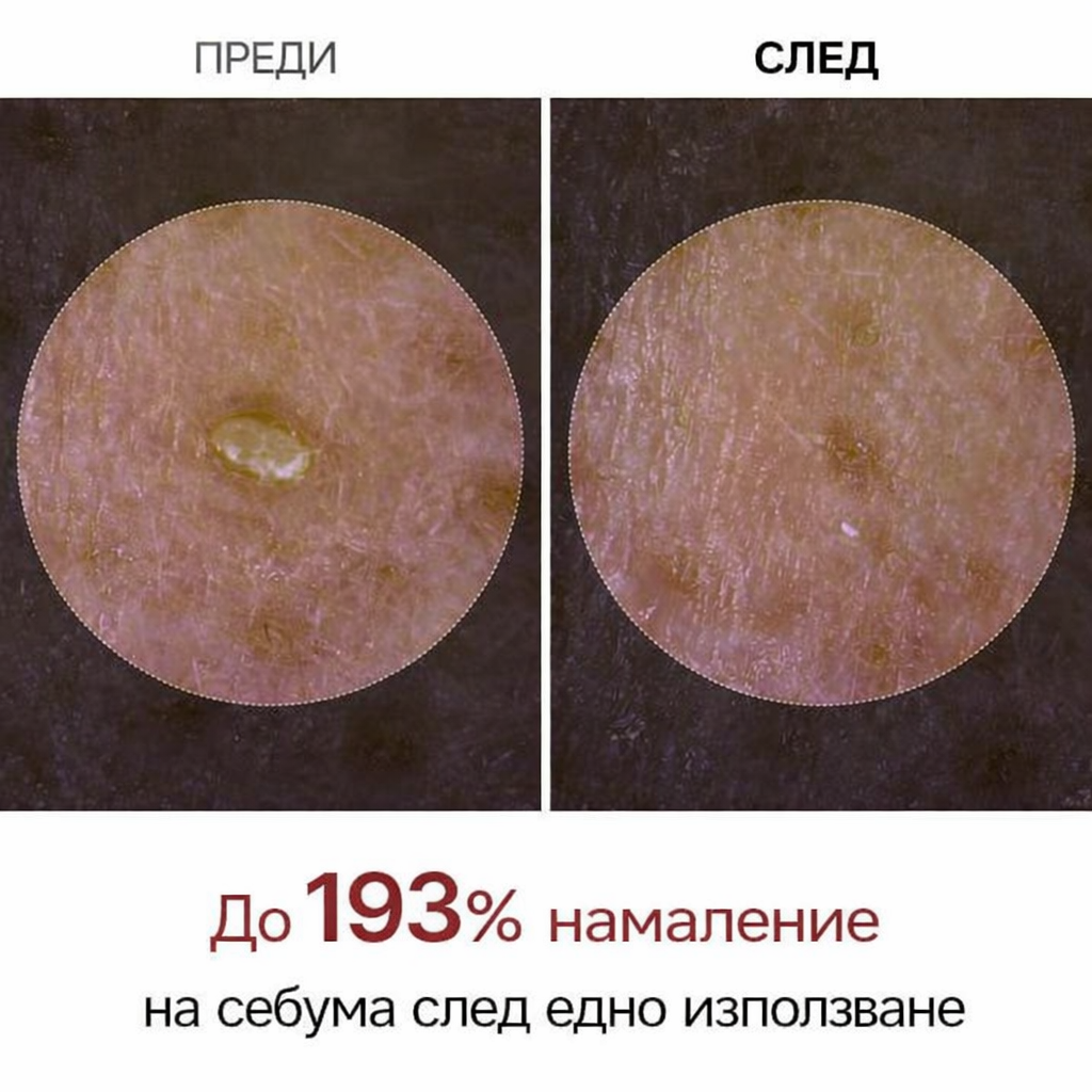 🌟🐰 [Официален Dr.Melaxin] Дуо-средство с ориз и пилинг ефект за сияйна кожа и изглаждане на текстурата