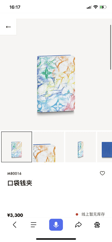 Fashion Lu-Vi bags - 3002