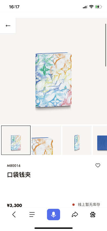 Fashion Lu-Vi bags - 3002