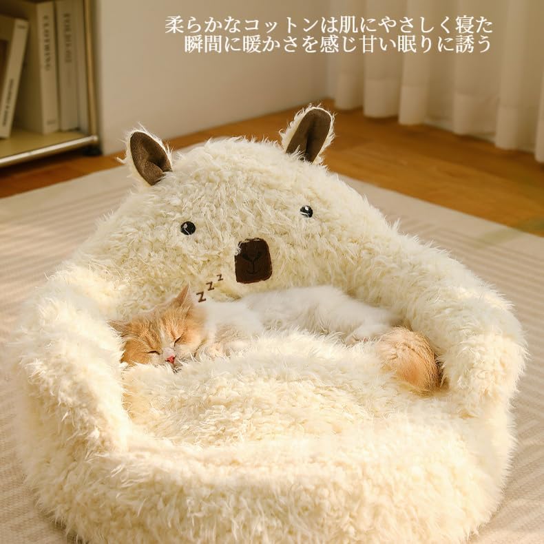 Alpaca round cat bed