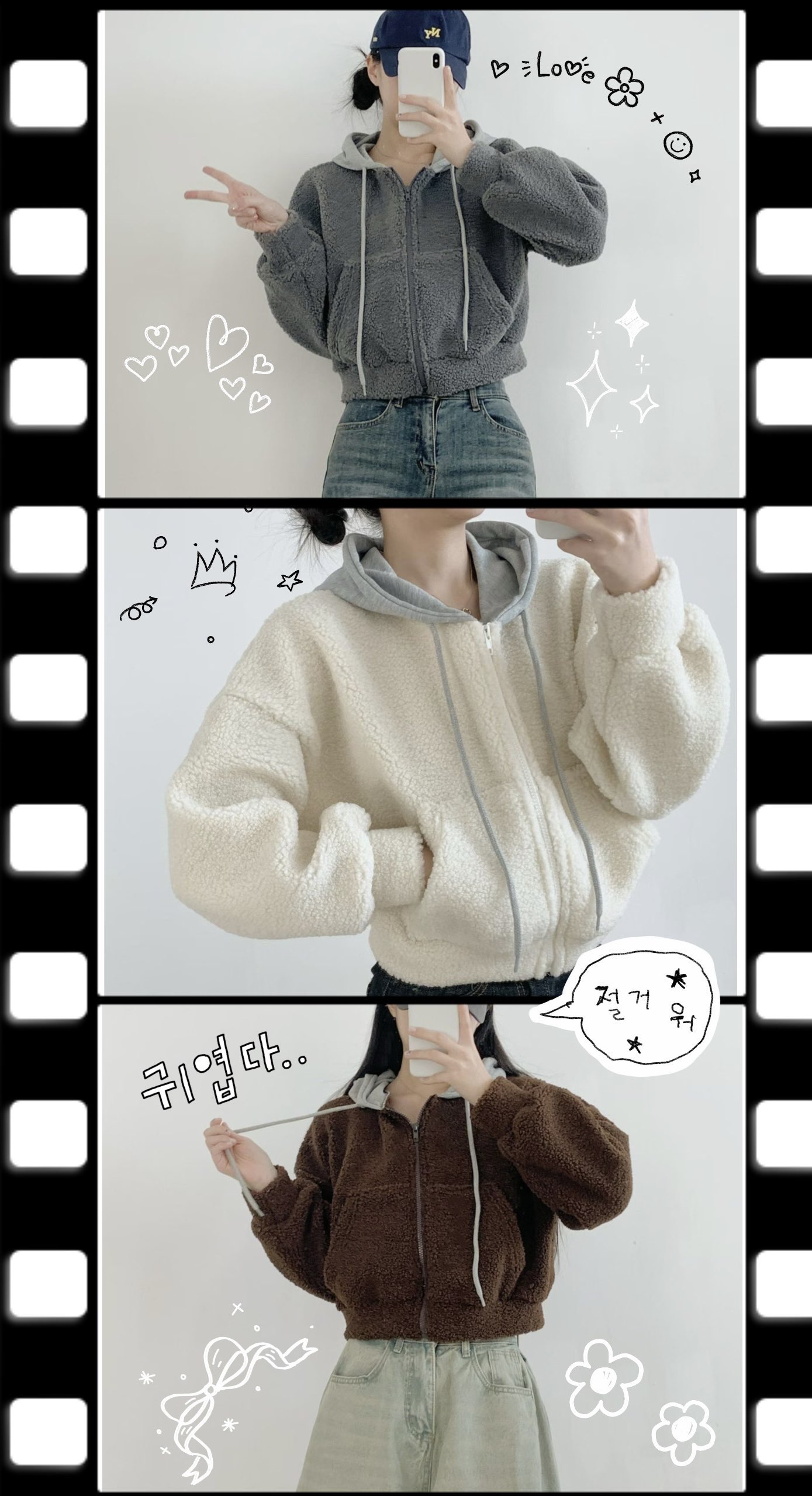 [WEBSITE EXCLUSIVE] C302 Cute Teddy Hoodie
