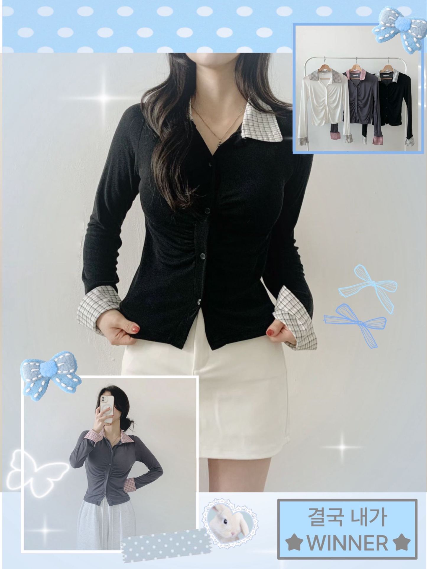 [Preorder 1st Drop Price] C307 Gridline Prelude Top