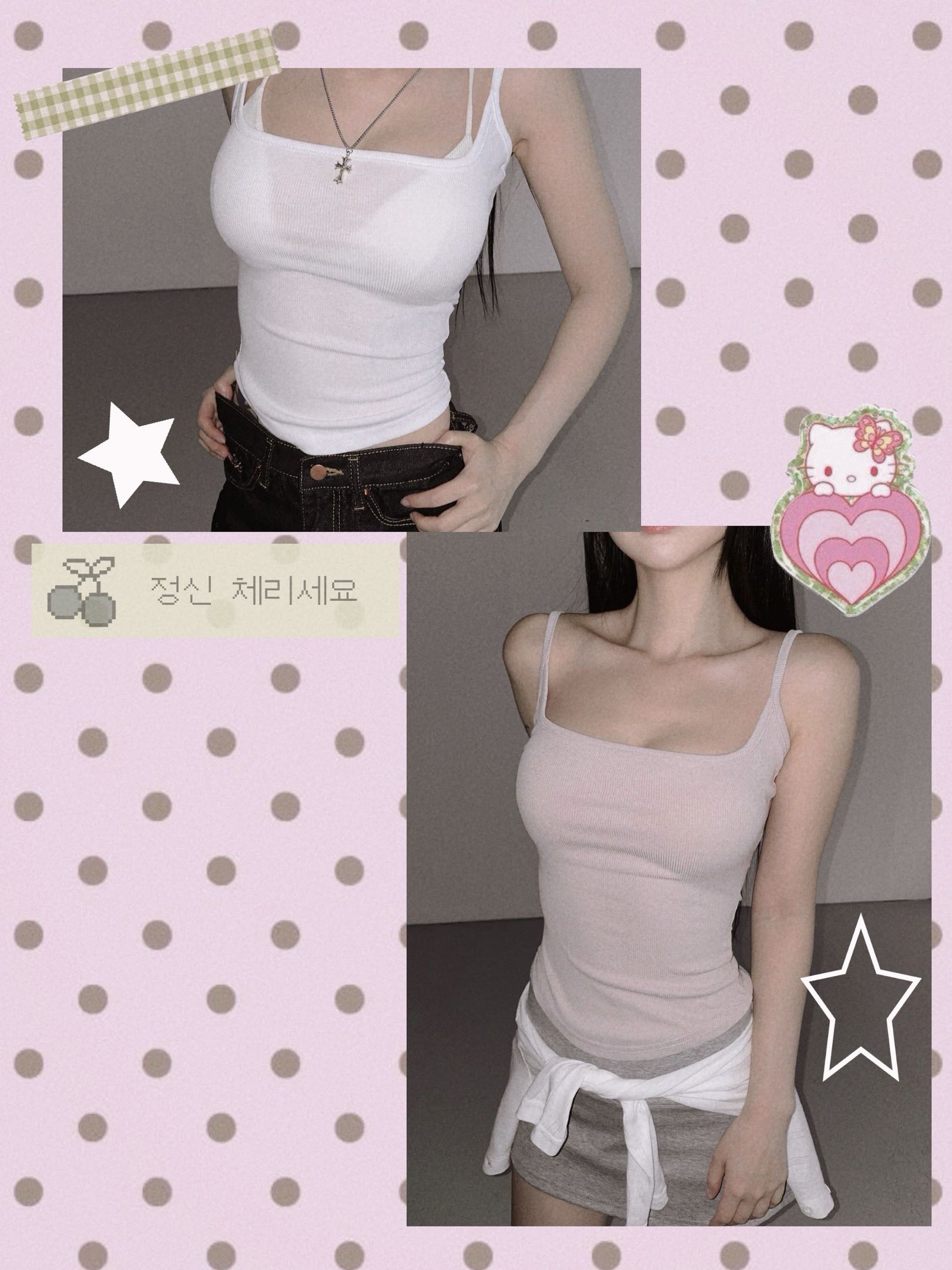 [Preorder 1st Drop Price] C814 Liora Camisole