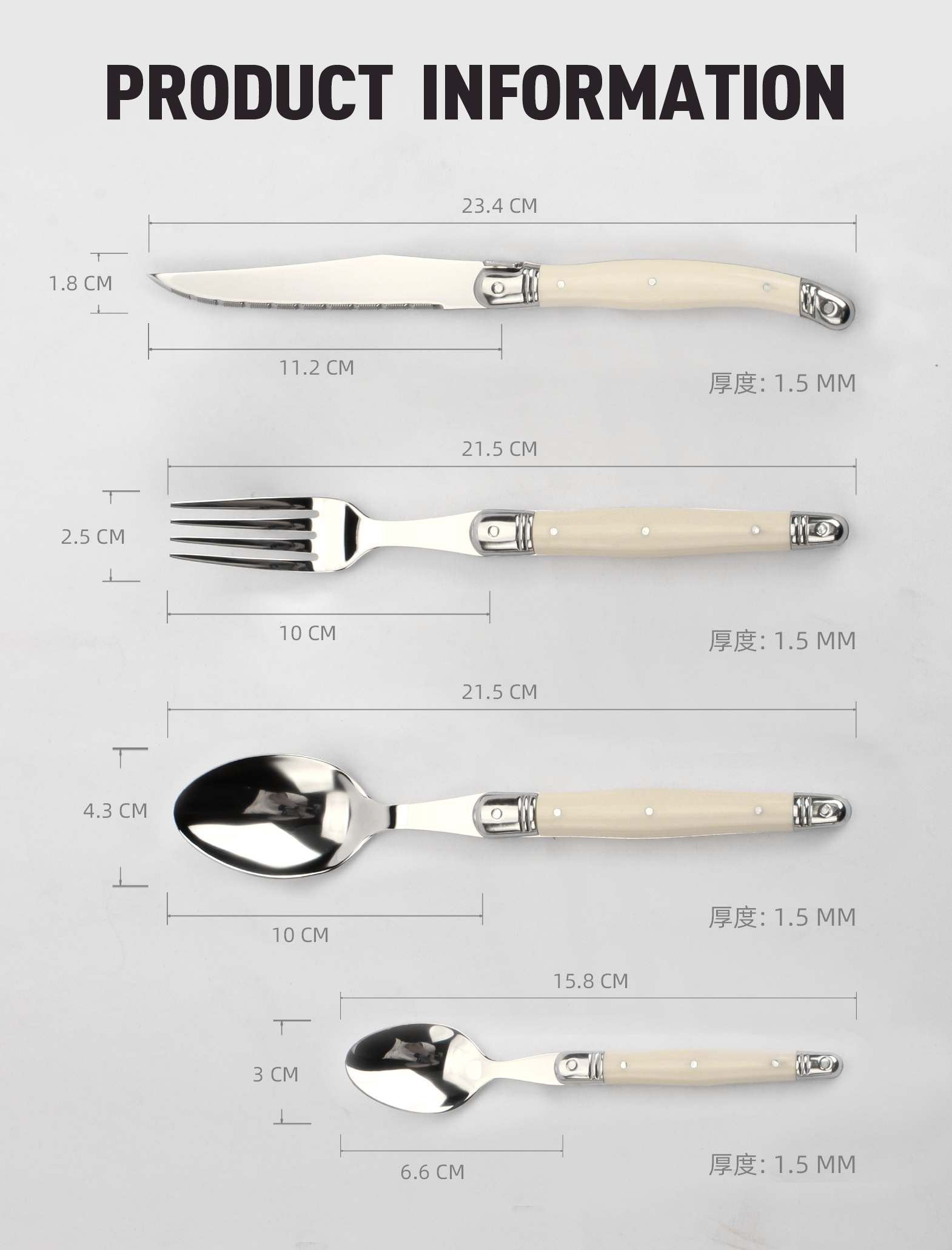 Laguiole Cutlery