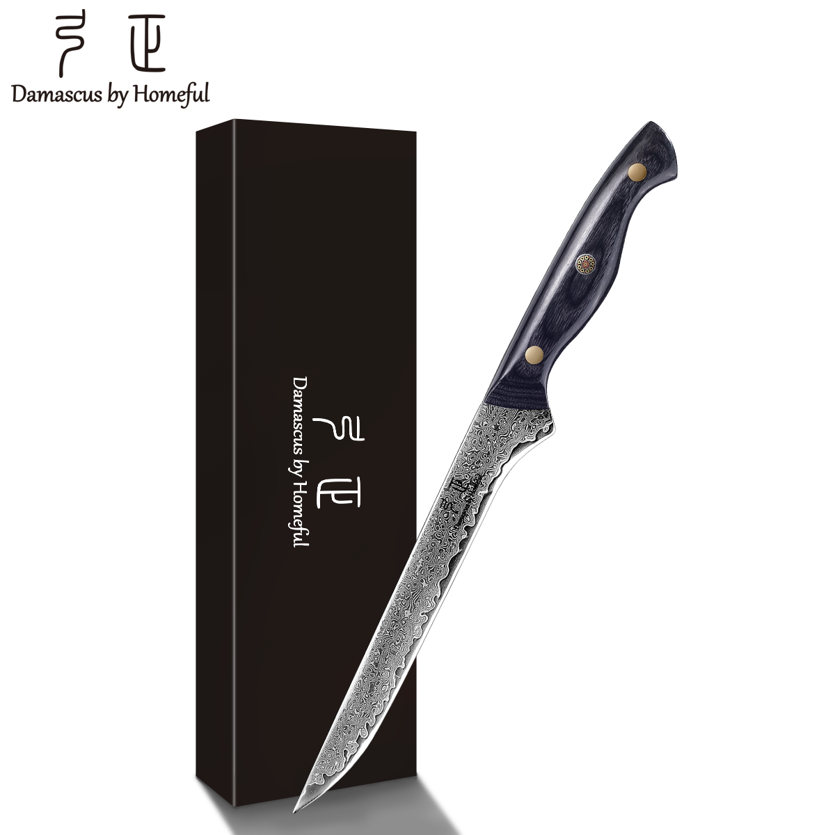 7pcs black pakkawood handle Kitchen Knife Set