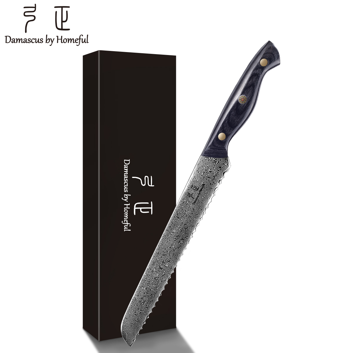 7pcs black pakkawood handle Kitchen Knife Set