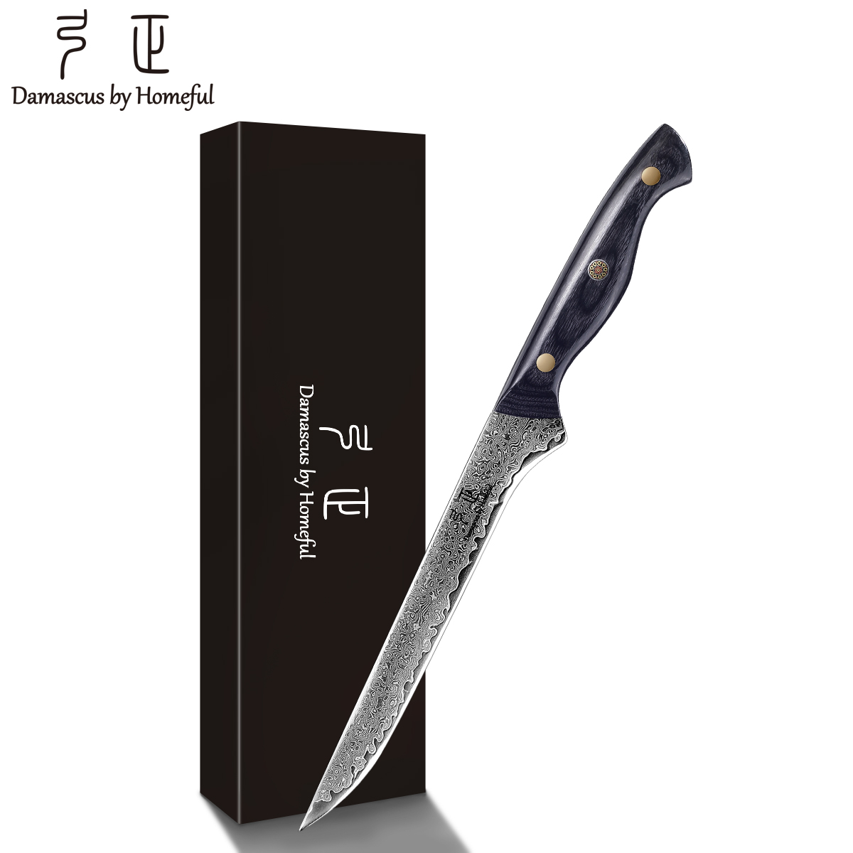 7pcs black pakkawood handle Kitchen Knife Set