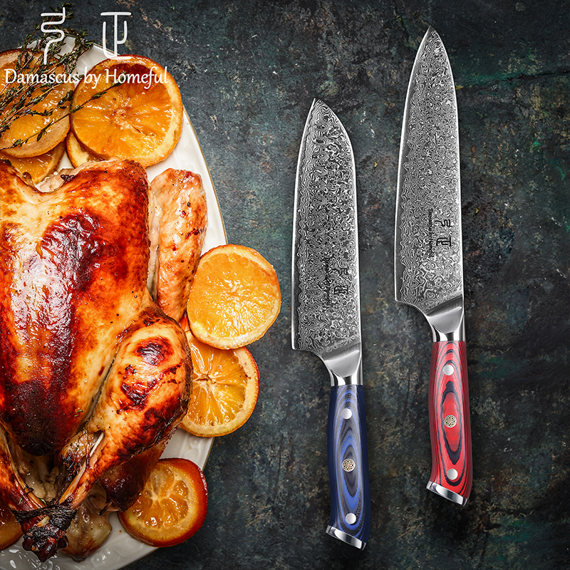 Homeful 8 Inch Chef Knife with Wood Handle