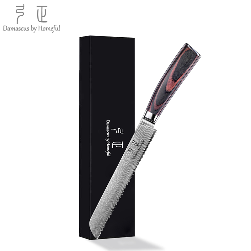 Homeful Japanses Master Chef Knife Set