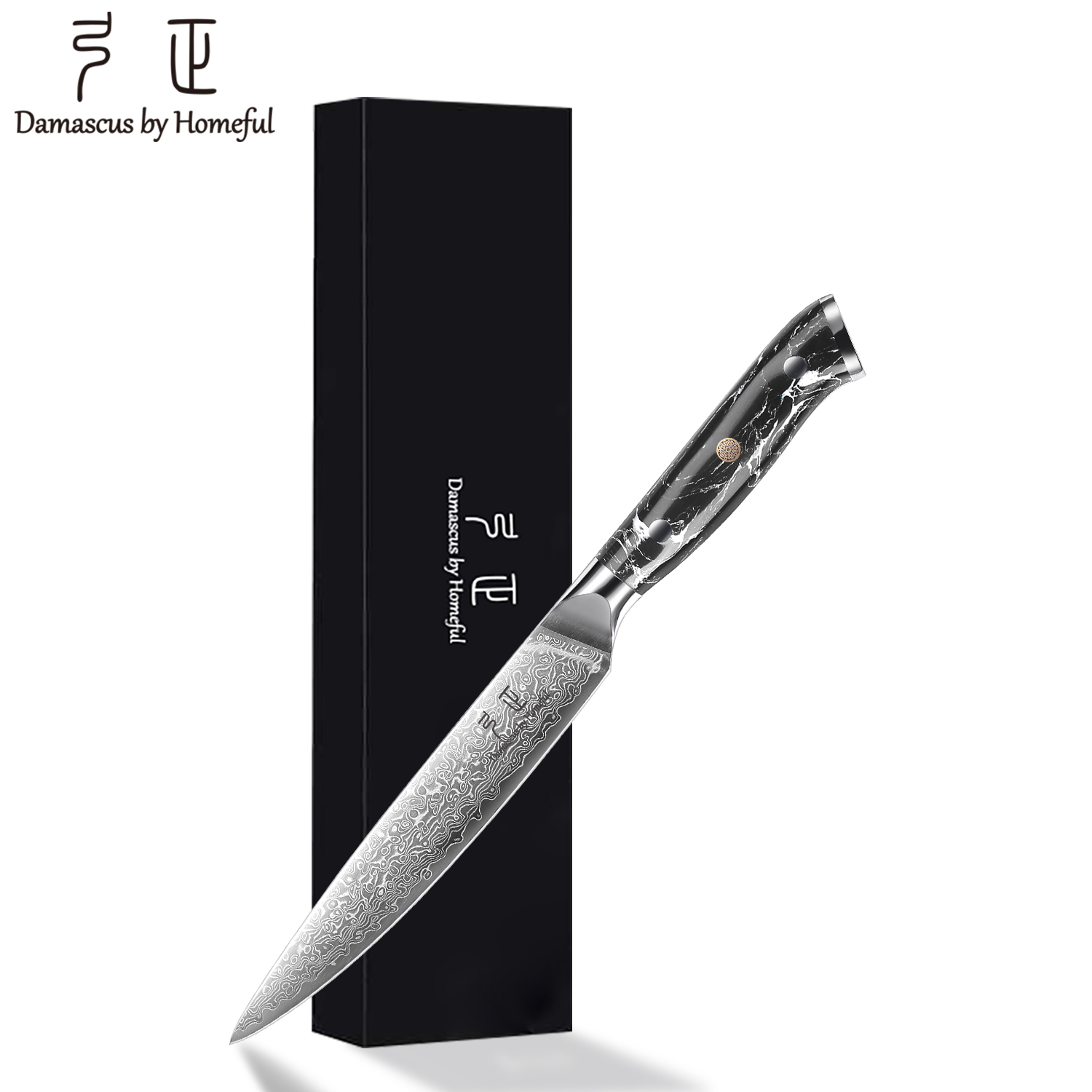 6"  Damascus Steel Utility knife with Turquoise Stone handle