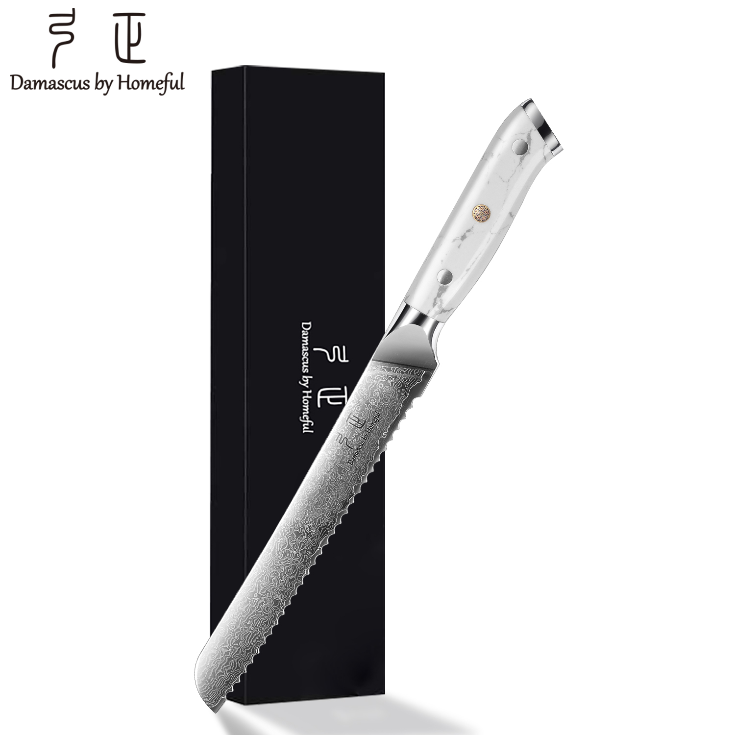 8"  Bread knife with Turquoise Stone handle