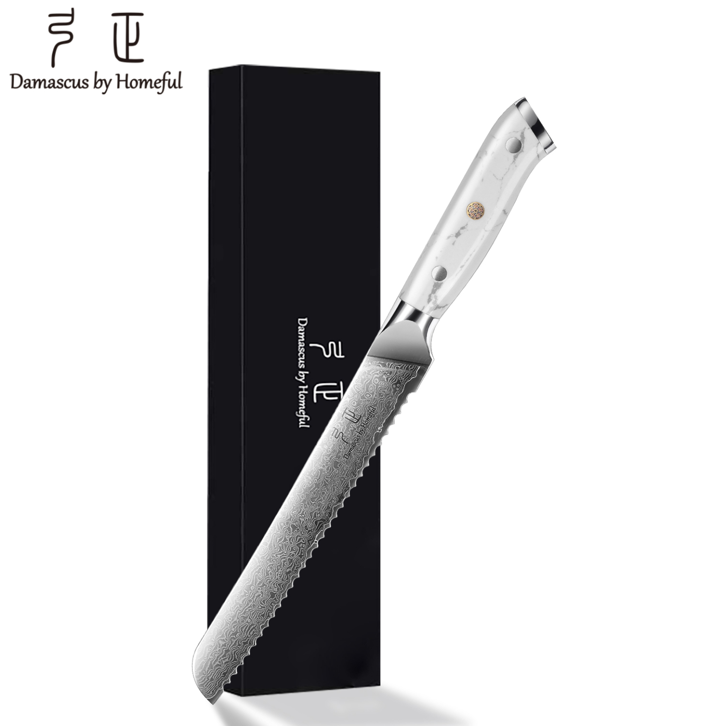 8"  Bread knife with Turquoise Stone handle