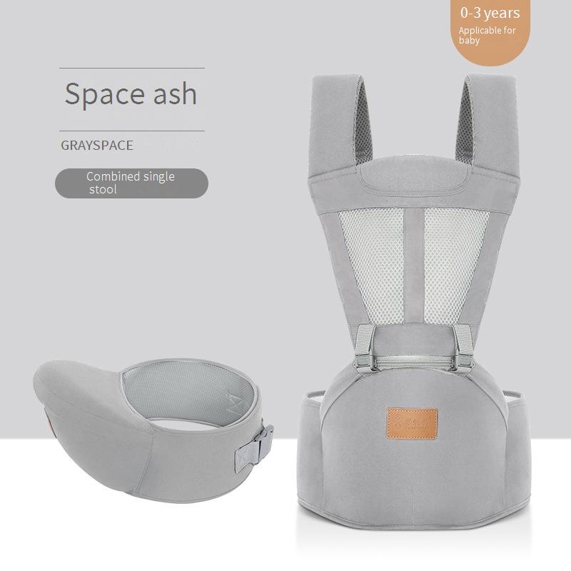 Baby carrier hip seat, single seat, usable in front or back, multi-functional.