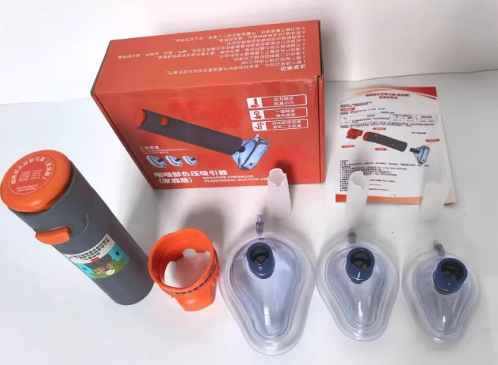 Fully Automatic Anti-Choking Device Portable Throat Negative Pressure Aspirator