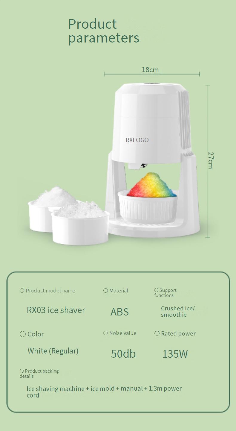 New model small household electric automatic ice shaver