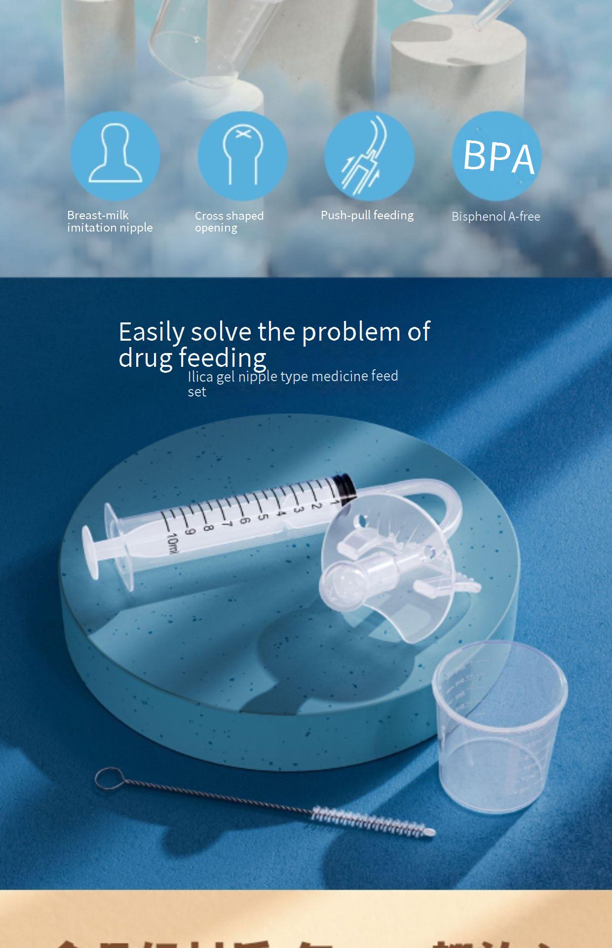 Anti-Choking Medicine Feeding Tool Set for Infants