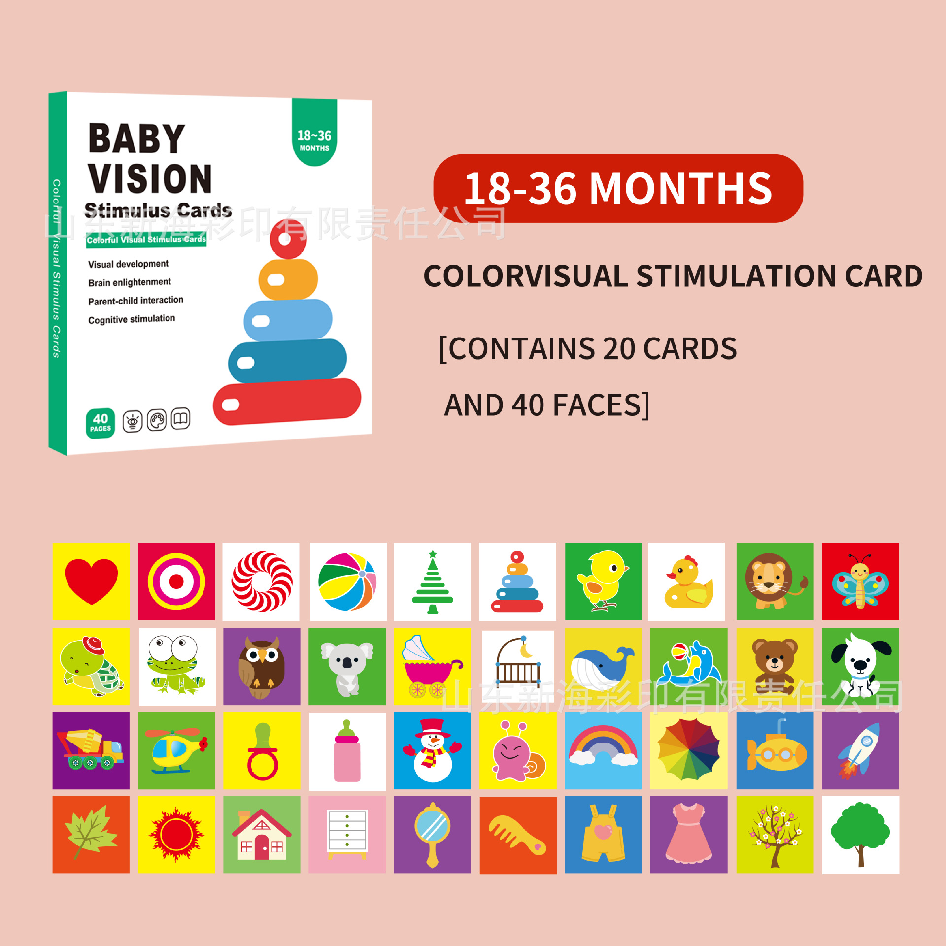 Black-and-White Tracking Cards