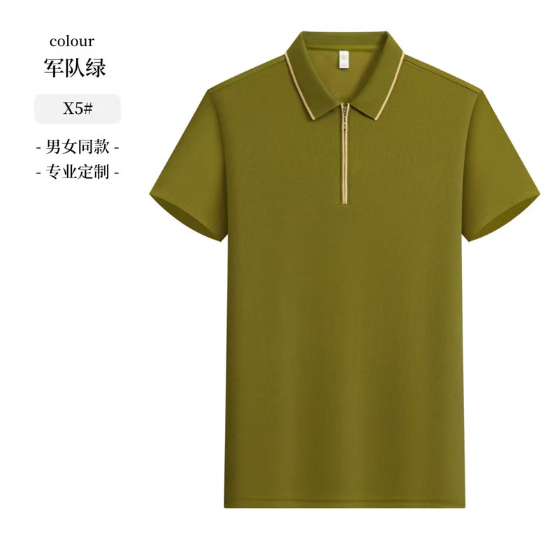 Zipper Polo Shirt