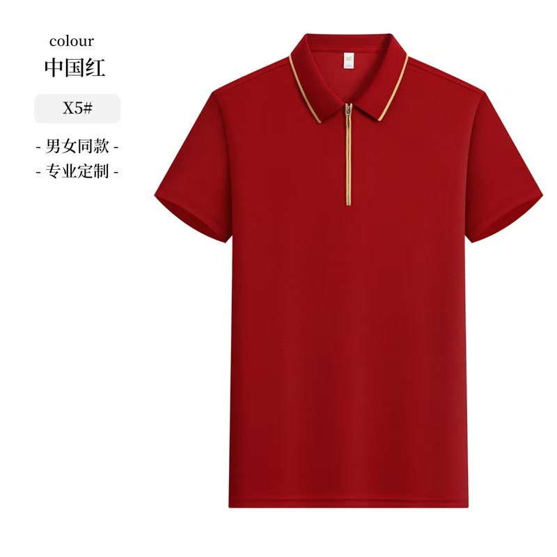 Zipper Polo Shirt
