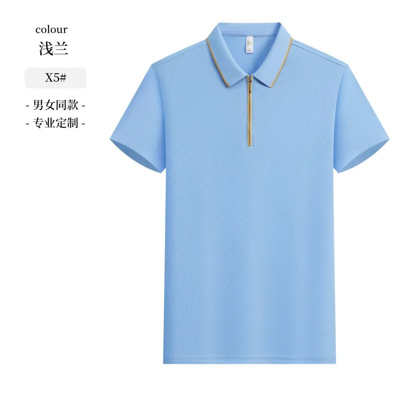 Zipper Polo Shirt