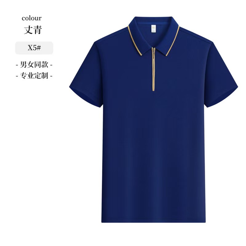 Zipper Polo Shirt
