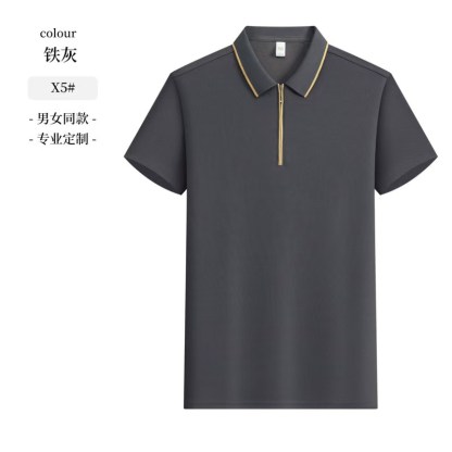 Zipper Polo Shirt