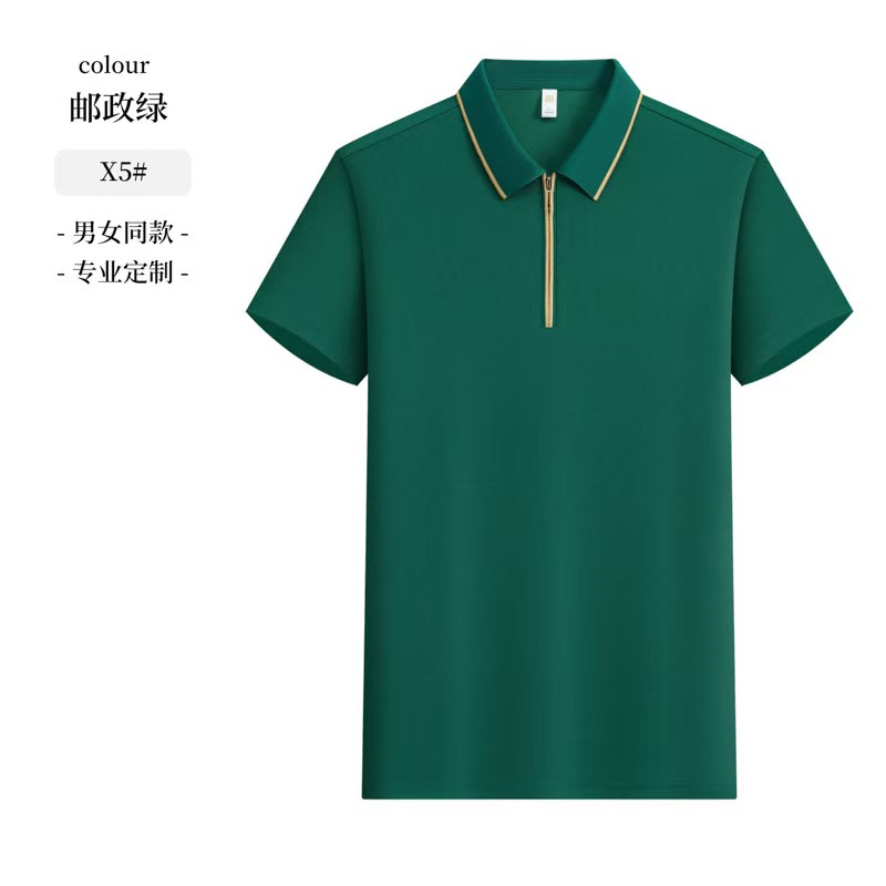 Zipper Polo Shirt