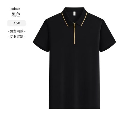 Zipper Polo Shirt