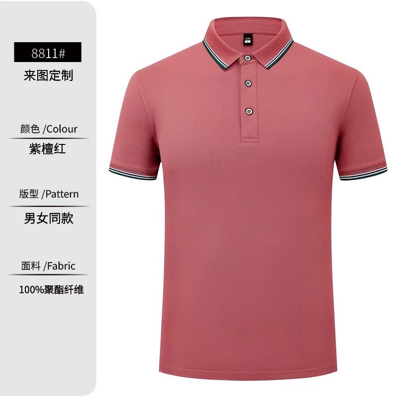 Zipper Polo Shirt