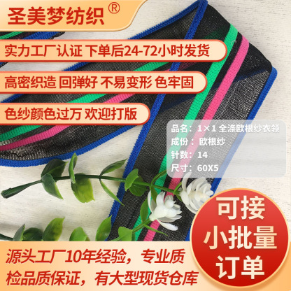 Organza mesh lace fake collar accessory, versatile decorative collar, knitted lace, ribbed fabric, 100% polyester, women's clothing trim.