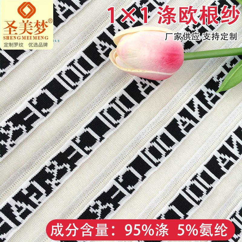 Organza collar trim, hem, cuffs, mesh fabric, clothing collar, knitted lace, fake collar, women's dresses, Shengmeimeng (brand name)